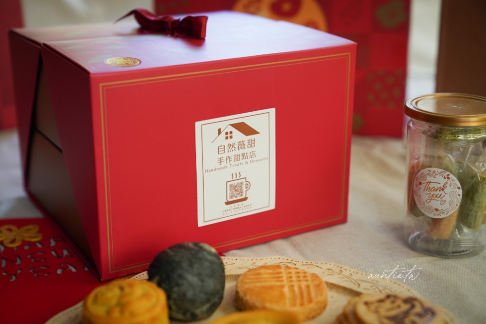 【2026 春節禮盒推薦】自然薇甜春節禮盒，金色小馬吊飾開運元寶，喜氣洋洋春節禮盒推薦