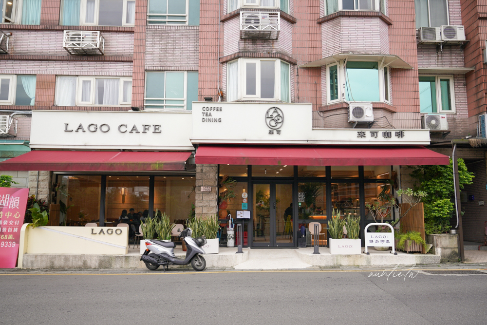 【新北】汐止|來可咖啡 LAGO CAFE,金龍湖畔療癒湖景咖啡廳 - 第3張圖 【新北】汐止|來可咖啡 LAGO CAFE,金龍湖畔療癒湖景咖啡廳