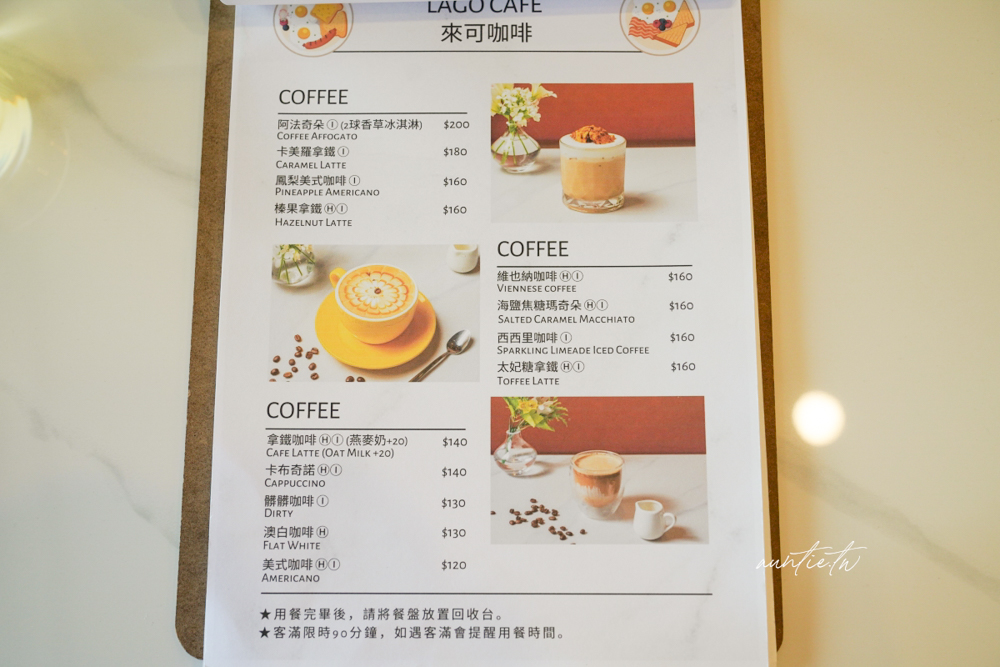 【新北】汐止｜來可咖啡 LAGO CAFE，金龍湖畔療癒湖景咖啡廳