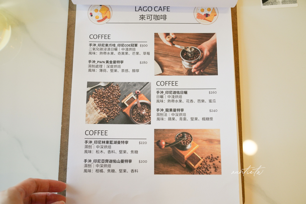 【新北】汐止|來可咖啡 LAGO CAFE,金龍湖畔療癒湖景咖啡廳 - 第21張圖 【新北】汐止|來可咖啡 LAGO CAFE,金龍湖畔療癒湖景咖啡廳