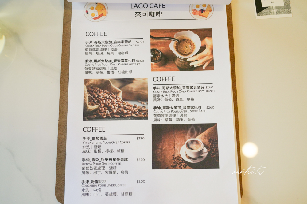 【新北】汐止｜來可咖啡 LAGO CAFE，金龍湖畔療癒湖景咖啡廳