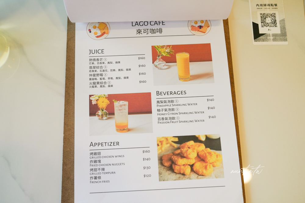 【新北】汐止|來可咖啡 LAGO CAFE,金龍湖畔療癒湖景咖啡廳 - 第24張圖 【新北】汐止|來可咖啡 LAGO CAFE,金龍湖畔療癒湖景咖啡廳