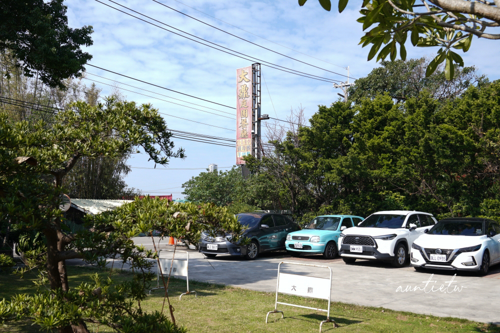 【桃園】觀音｜大鼎庭園餐廳，超值美味合菜推薦，限量鵝肉要提早預訂！