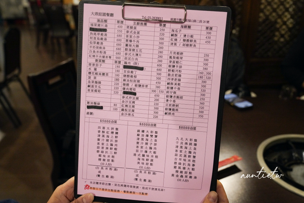 【桃園】觀音｜大鼎庭園餐廳，超值美味合菜推薦，限量鵝肉要提早預訂！