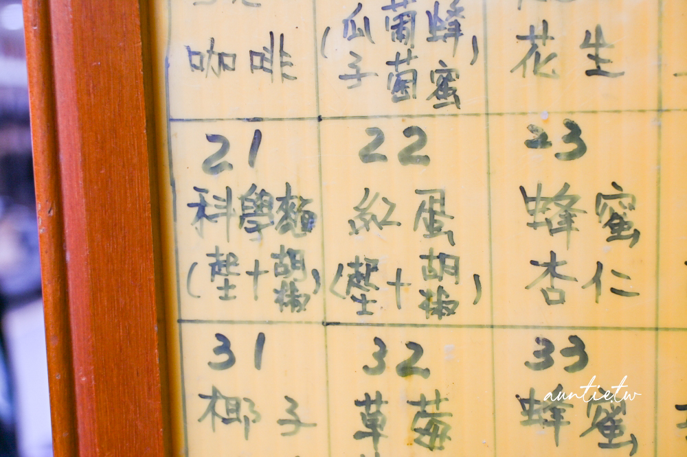 【新北】淡水站｜福哥石頭餅，50種口味互尬，一開攤就排隊的酥脆石頭餅