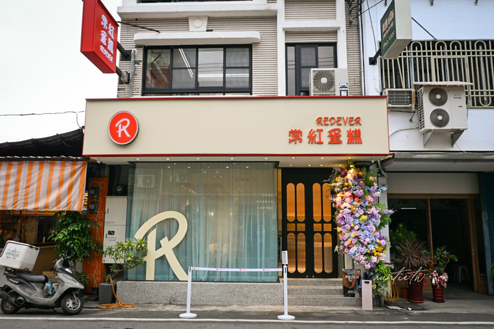 【花蓮】壽豐｜常紅蛋糕 Redever cake，極度濃郁榴槤千層，壽豐車站美食