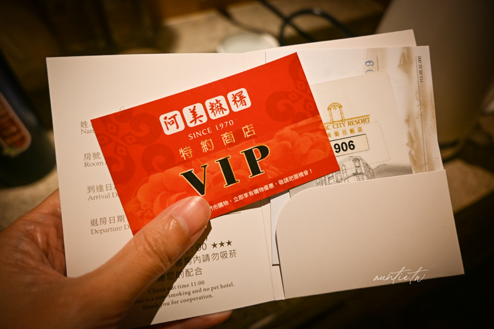 【花蓮住宿】經典假日飯店,花蓮火車站住宿推薦,車站五分鐘,舒適乾淨,花蓮住宿推薦 - 第9張圖 【花蓮住宿】經典假日飯店,花蓮火車站住宿推薦,車站五分鐘,舒適乾淨,花蓮住宿推薦