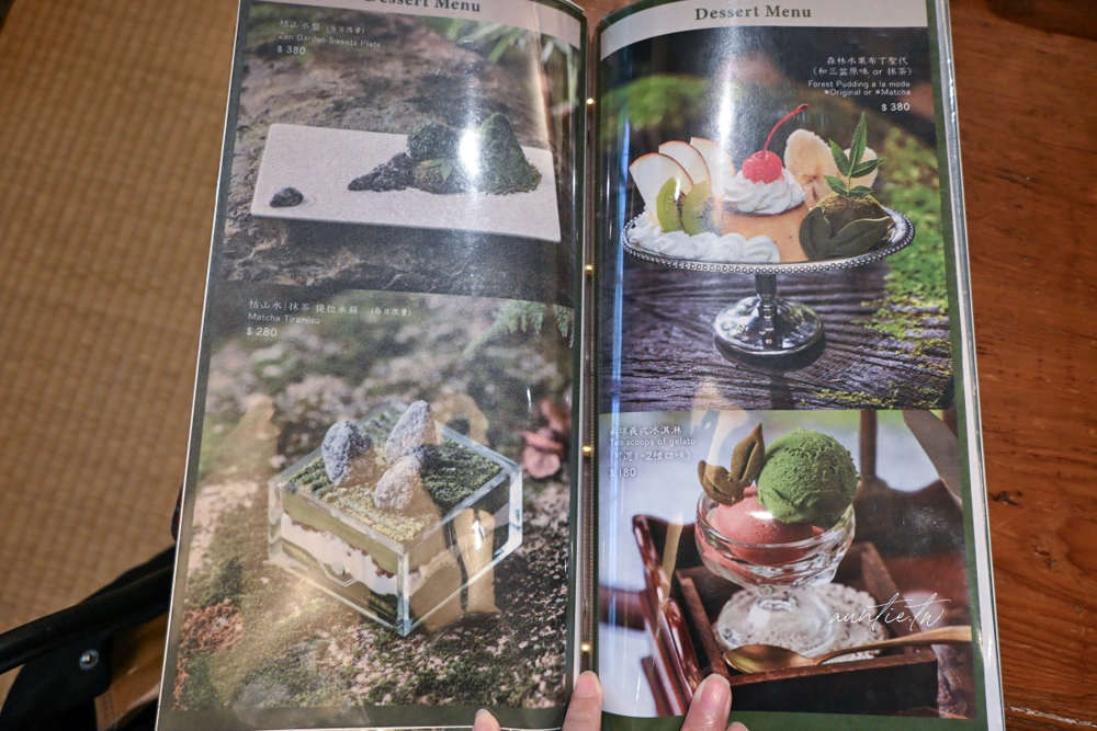 【台北】古亭站|箱庭 山本屋,日系甜點喫茶店,香濃抹茶甜點草莓大福,隱藏版日式庭園咖啡廳 - 第15張圖 【台北】古亭站|箱庭 山本屋,日系甜點喫茶店,香濃抹茶甜點草莓大福,隱藏版日式庭園咖啡廳