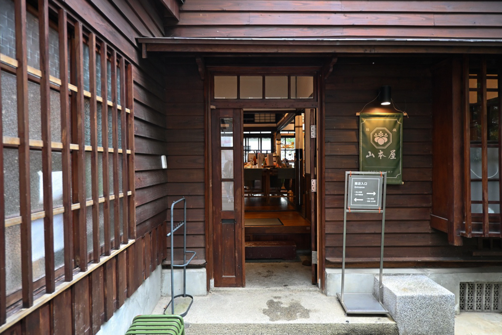 【台北】古亭站|箱庭 山本屋,日系甜點喫茶店,香濃抹茶甜點草莓大福,隱藏版日式庭園咖啡廳 - 第3張圖 【台北】古亭站|箱庭 山本屋,日系甜點喫茶店,香濃抹茶甜點草莓大福,隱藏版日式庭園咖啡廳