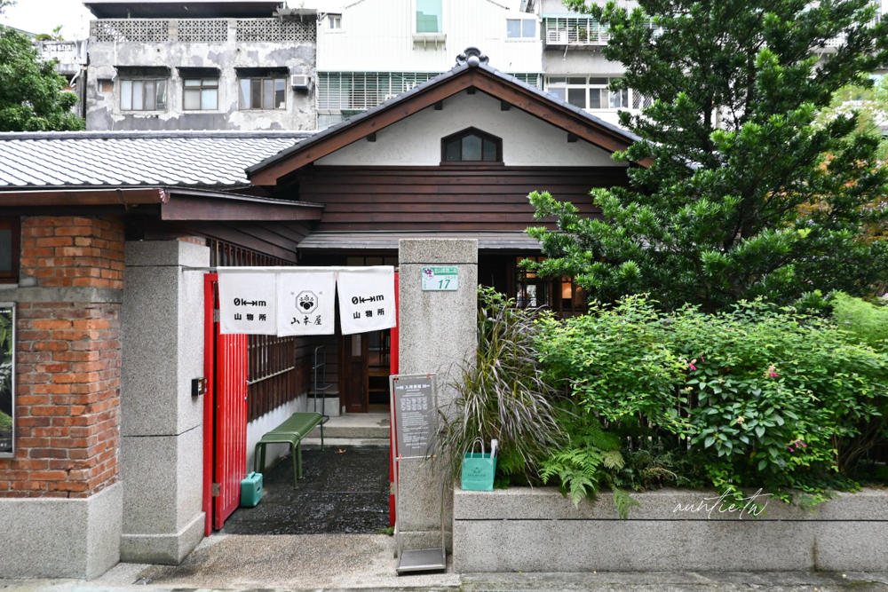 【台北】古亭站｜箱庭 山本屋，日系甜點喫茶店，香濃抹茶甜點草莓大福，隱藏版日式庭園咖啡廳