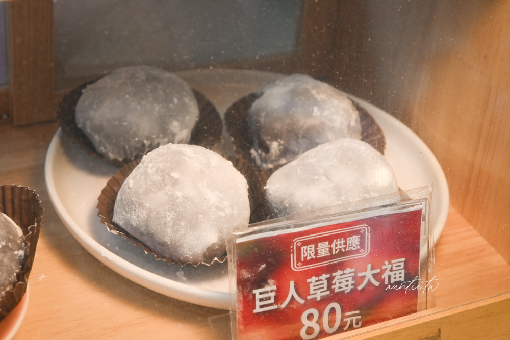 【新北】頂溪站｜草莓大福 頂溪站，薄透外皮巨人草莓大福