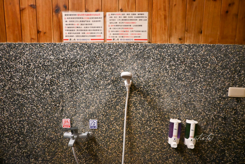 【宜蘭】礁溪泡湯｜源來如池，24小時湯屋，雙人湯屋50分鐘只要300元！