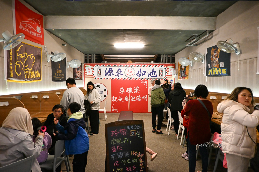 【宜蘭】礁溪泡湯｜源來如池，24小時湯屋，雙人湯屋50分鐘只要300元！