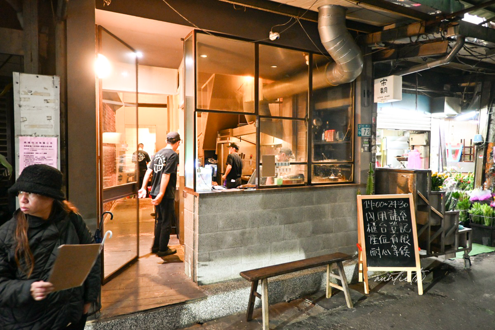 【新北】頂溪站｜宋朝，市場巷弄中的56年老店，麻辣滷肉飯、紅油燃麵推薦
