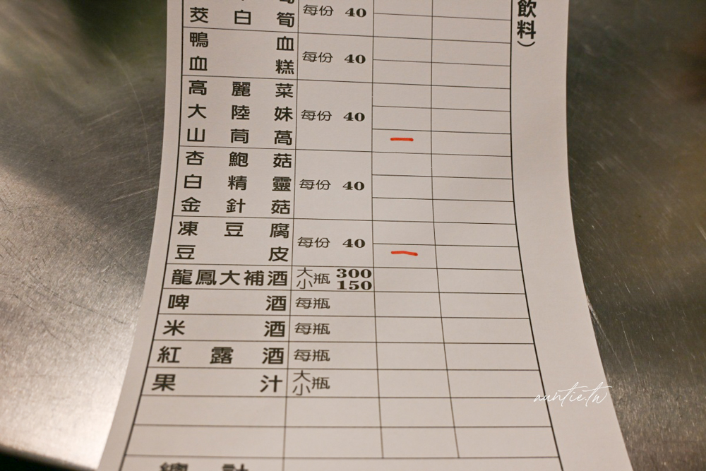 【宜蘭】皇帝食補，薑母鴨、香菇雞，配料通通40元，在地平價美味！