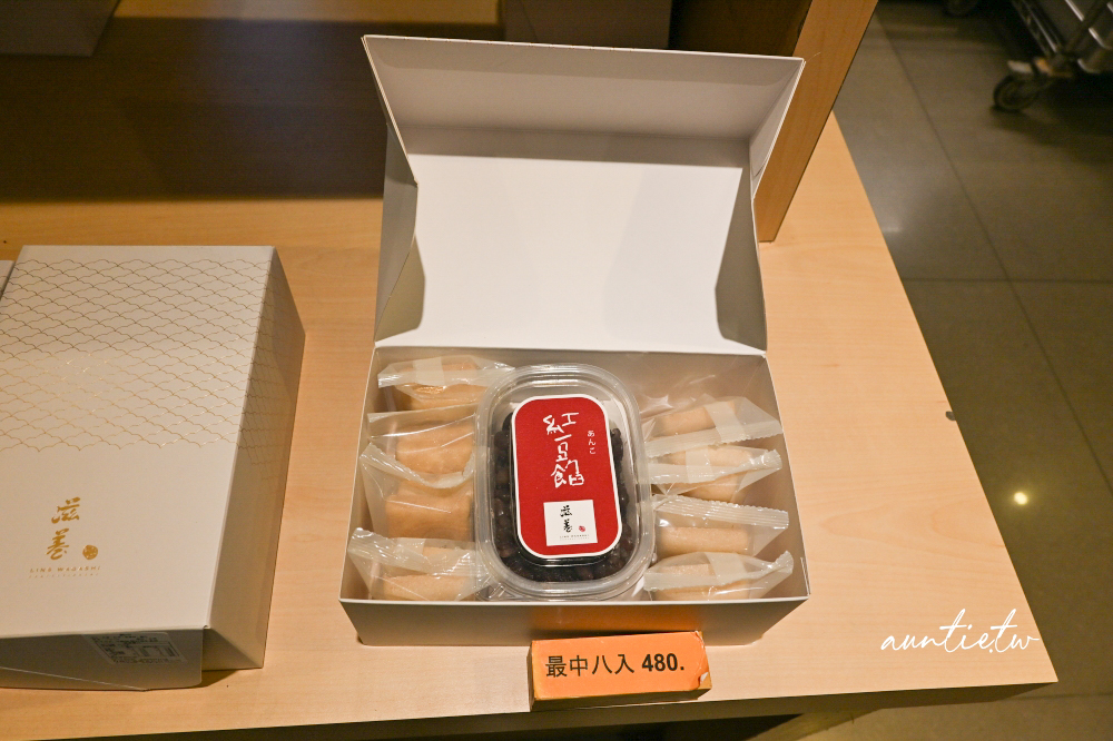 【台北】迪化街｜滋養和菓子，日式和菓子70年老店，冬日限量草莓大福，銅鑼燒最中也是招牌