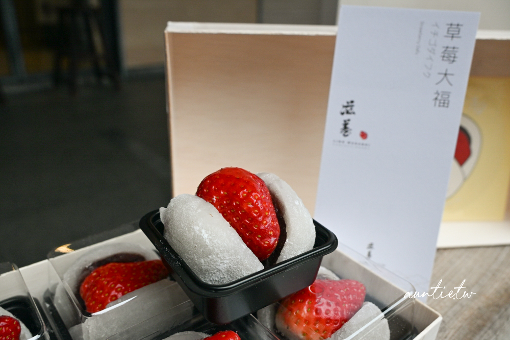 【台北】迪化街｜滋養和菓子，日式和菓子70年老店，冬日限量草莓大福，銅鑼燒最中也是招牌