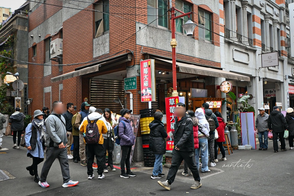 【台北】迪化街｜幸福草莓大福，客製化草莓大福，柔軟大福外皮，不甜不膩紅豆餡，迪化街草莓大福推薦