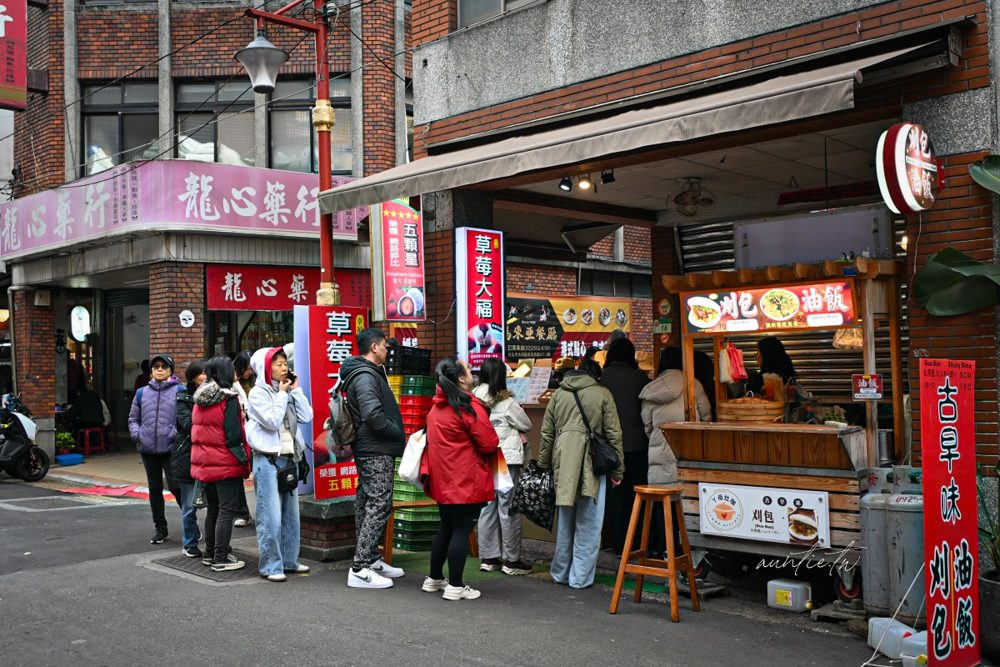 【台北】迪化街｜幸福草莓大福，客製化草莓大福，柔軟大福外皮，不甜不膩紅豆餡，迪化街草莓大福推薦