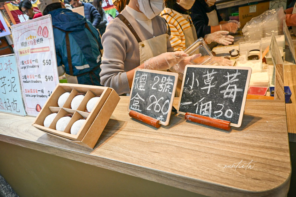 【台北】迪化街｜幸福草莓大福，客製化草莓大福，柔軟大福外皮，不甜不膩紅豆餡，迪化街草莓大福推薦