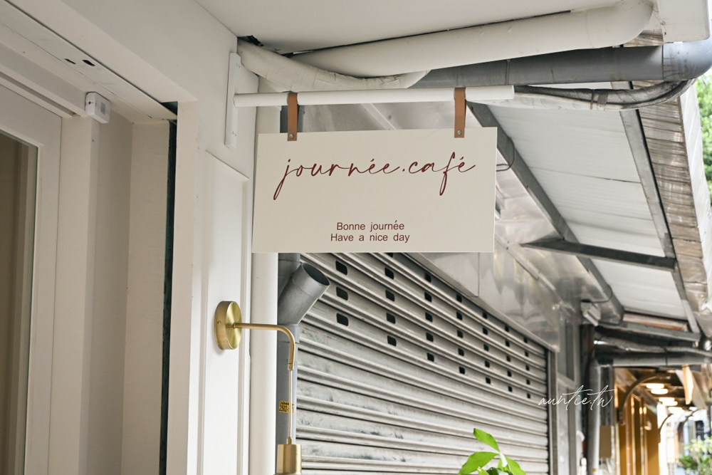 【台北】市政府站｜journée café，優雅夢幻白色系港式早午餐