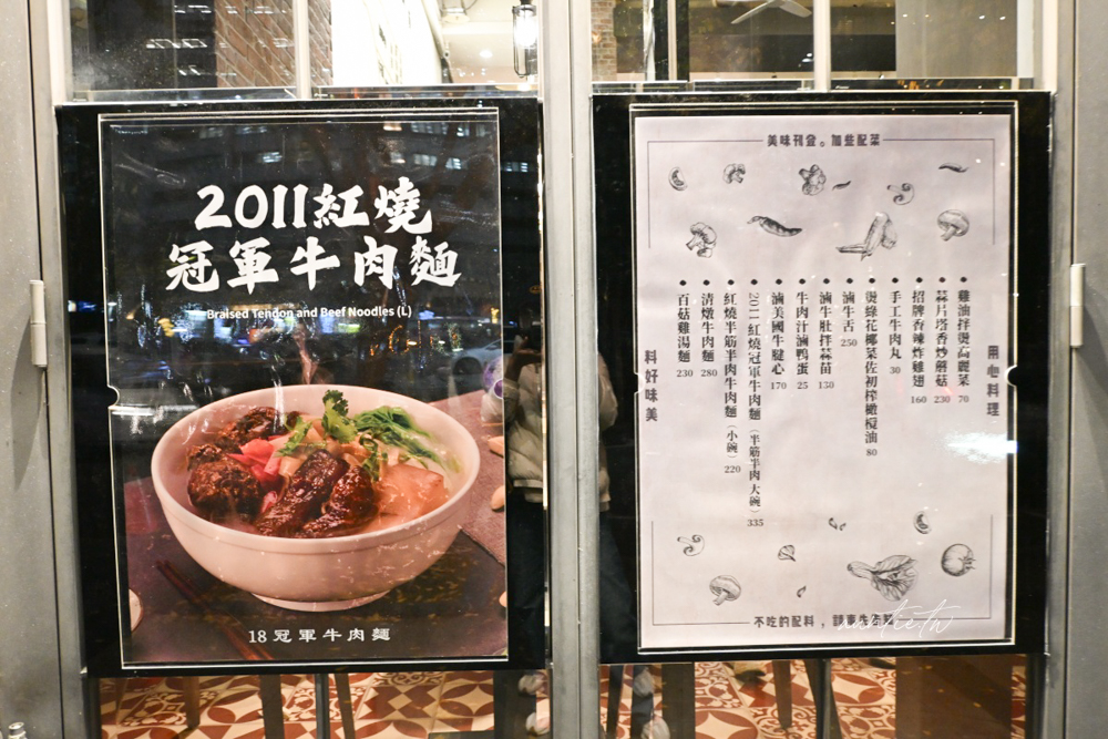 【台北】西湖站｜18冠軍牛肉麵內湖新開店，清爽牛肉湯頭，濃郁百菇雞湯麵