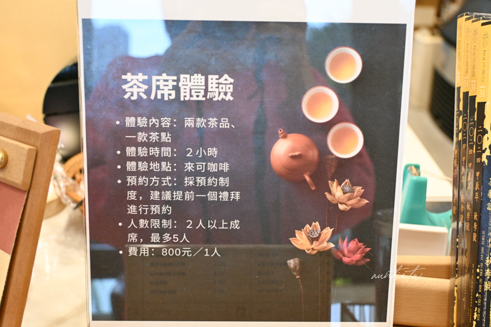 【新北】汐止｜來可咖啡 LAGO CAFE，金龍湖畔療癒湖景咖啡廳