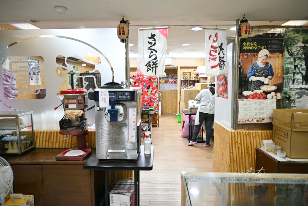 【台北】天母｜三明堂，季節限定草莓大福，在地三十年日本和菓子店