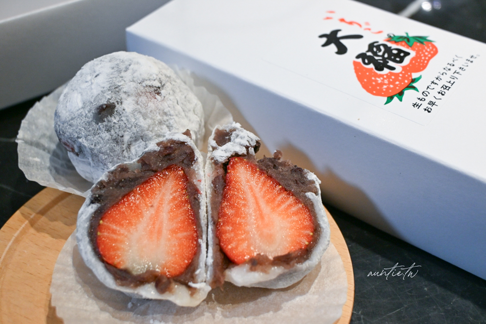 【台北】天母｜三明堂，季節限定草莓大福，在地三十年日本和菓子店