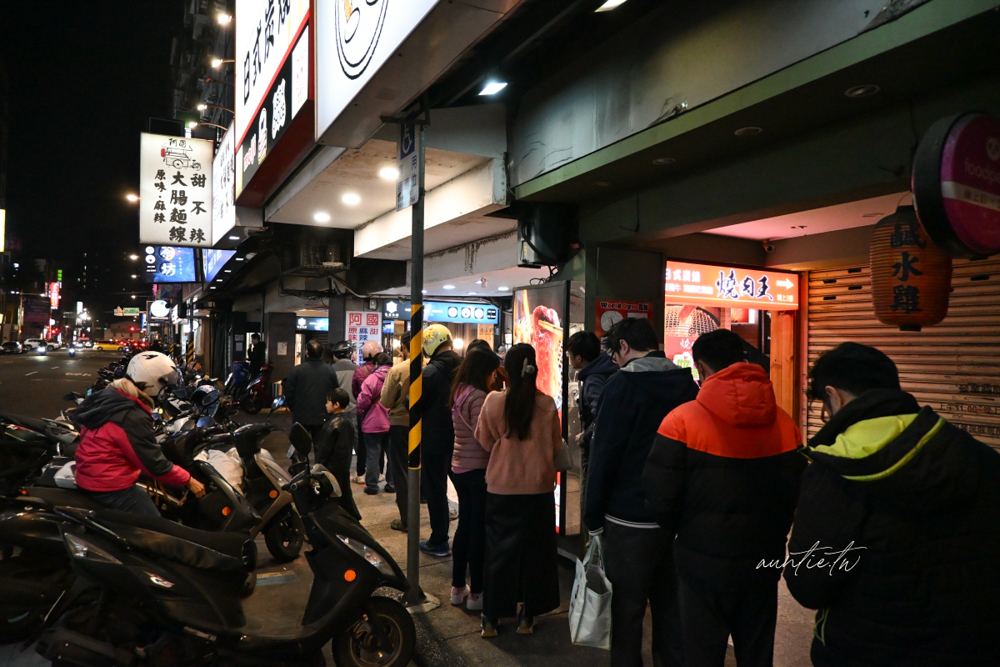 【新北】府中站｜阿國麻辣麵線，晚上九點開到半夜，辣到頭皮發麻麻辣麵線甜不辣