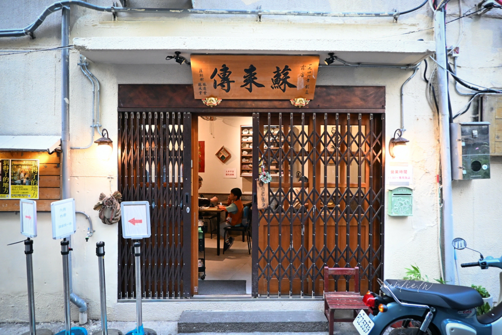 【台北】龍山寺｜露店 蘇來傳，萬華80年老店，蒜味醬油芋粿太好吃，太晚賣光光！