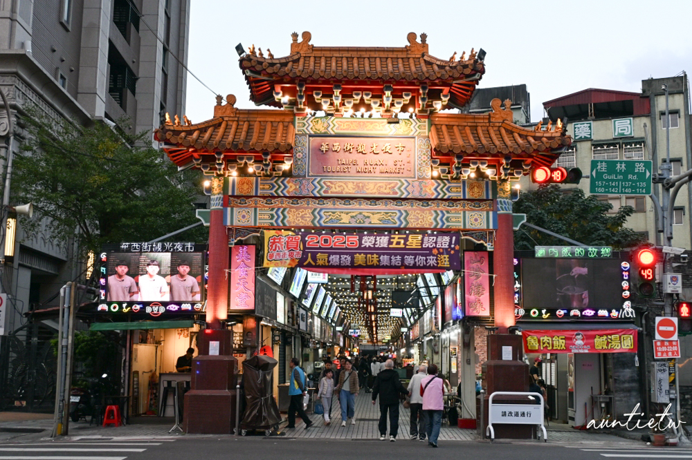 【台北】龍山寺站｜周氏燒麻糬，60年歷史老店，軟Q不甜膩，梧州街夜市美食