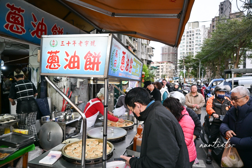 【新北】永和｜永安蔥油餅，智光黃昏市場排隊美食，韭菜盒子、蔥油餅都好吃！