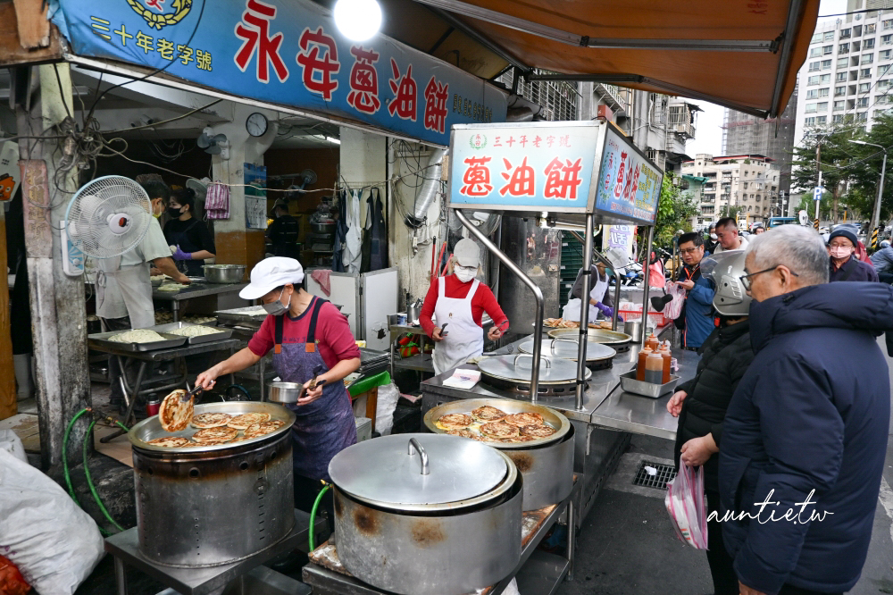 【新北】永和｜永安蔥油餅，智光黃昏市場排隊美食，韭菜盒子、蔥油餅都好吃！