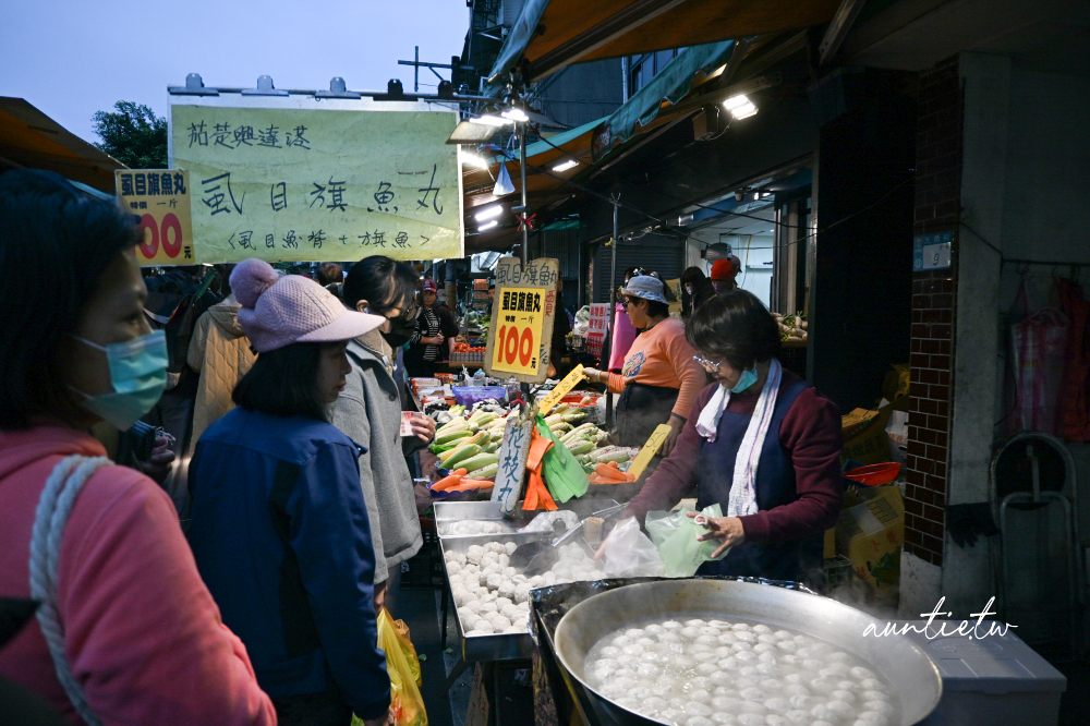 【新北】中和｜智光黃昏市場虱目旗魚丸，一週一次現做現煮有夠涮嘴！