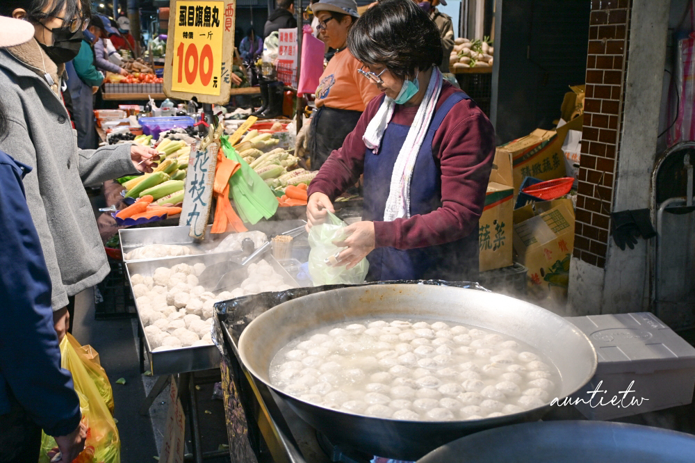 【新北】中和|智光黃昏市場虱目旗魚丸,一週一次現做現煮有夠涮嘴! - 第3張圖 【新北】中和|智光黃昏市場虱目旗魚丸,一週一次現做現煮有夠涮嘴!