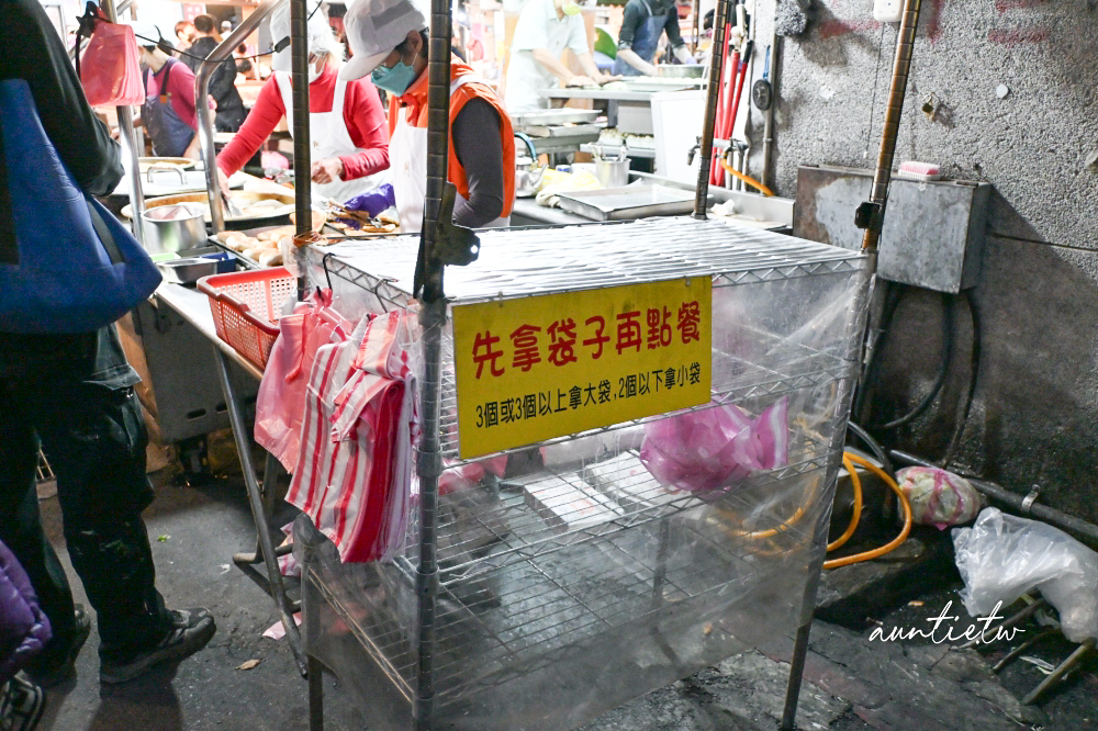 【新北】永和｜永安蔥油餅，智光黃昏市場排隊美食，韭菜盒子、蔥油餅都好吃！