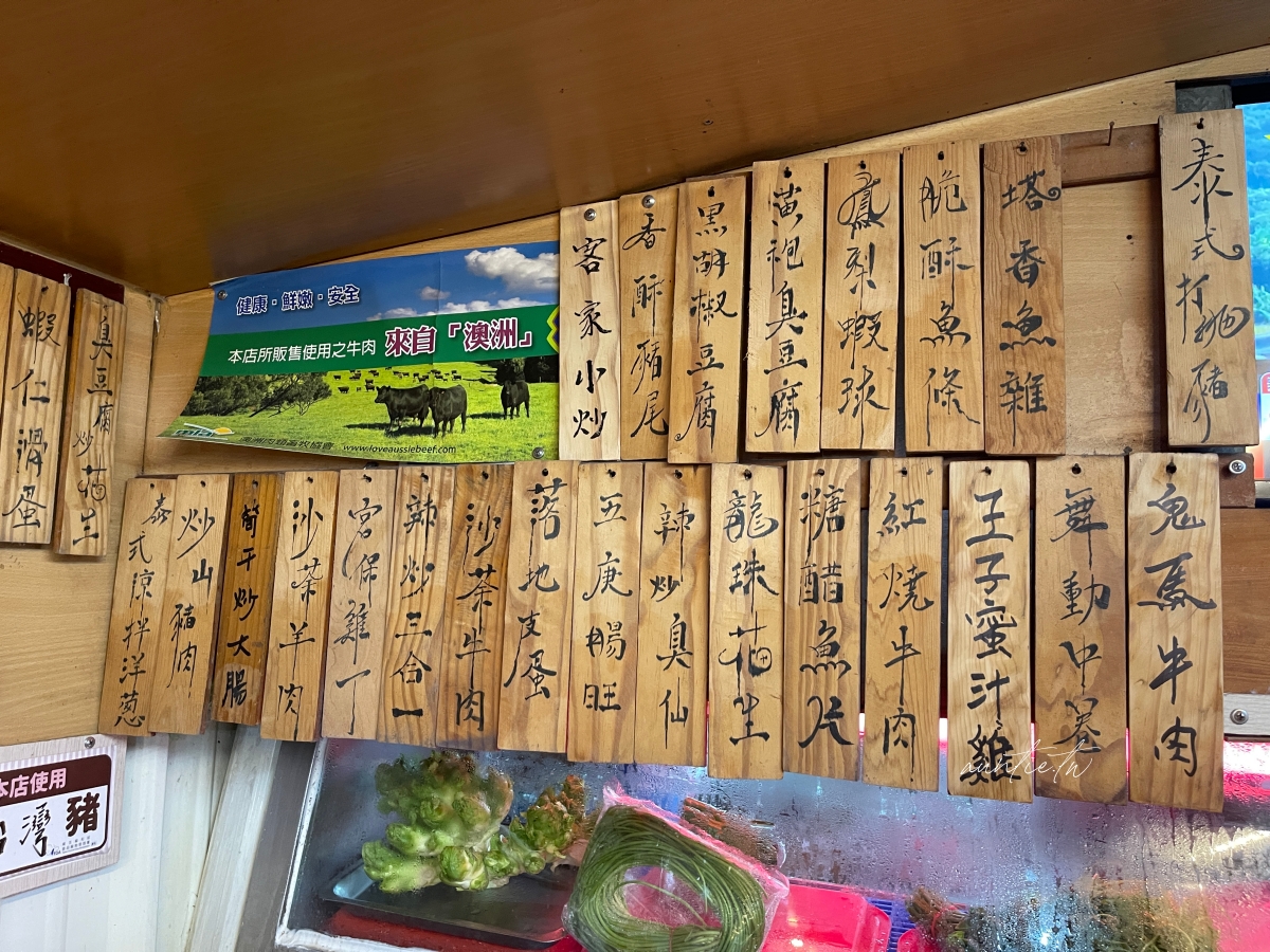 【宜蘭】冬山｜冬山阿源快炒桶仔雞，隱藏大廚道道都超強的隱密熱炒店！