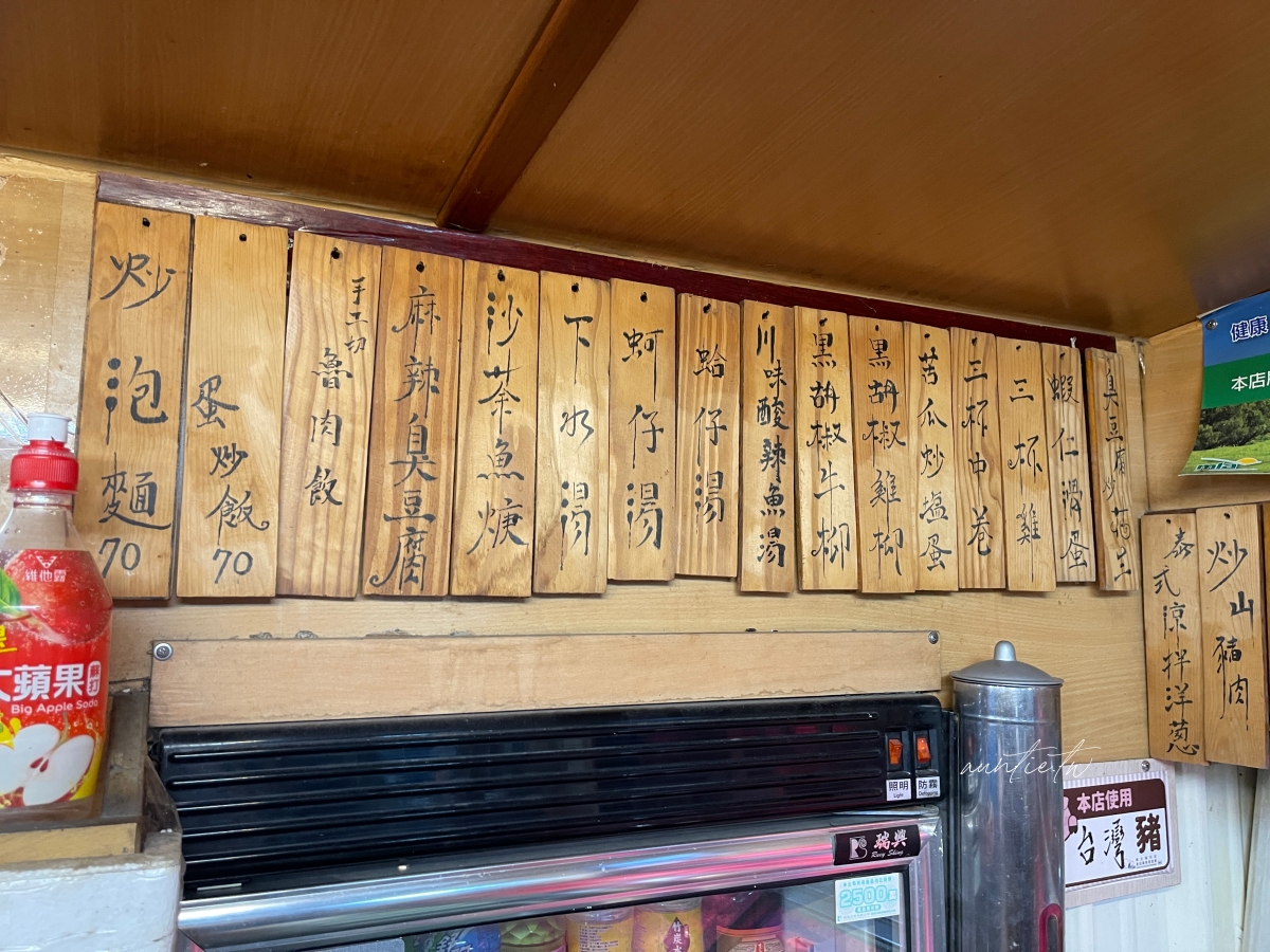 【宜蘭】冬山｜冬山阿源快炒桶仔雞，隱藏大廚道道都超強的隱密熱炒店！