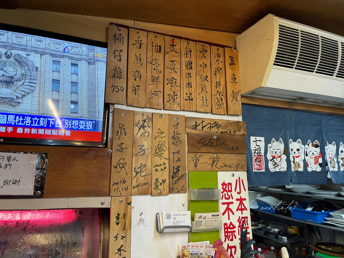 【宜蘭】冬山｜冬山阿源快炒桶仔雞，隱藏大廚道道都超強的隱密熱炒店！