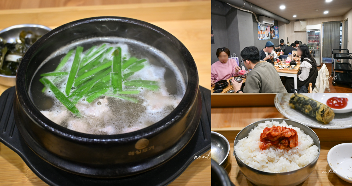 李家餐廳豬肉湯飯