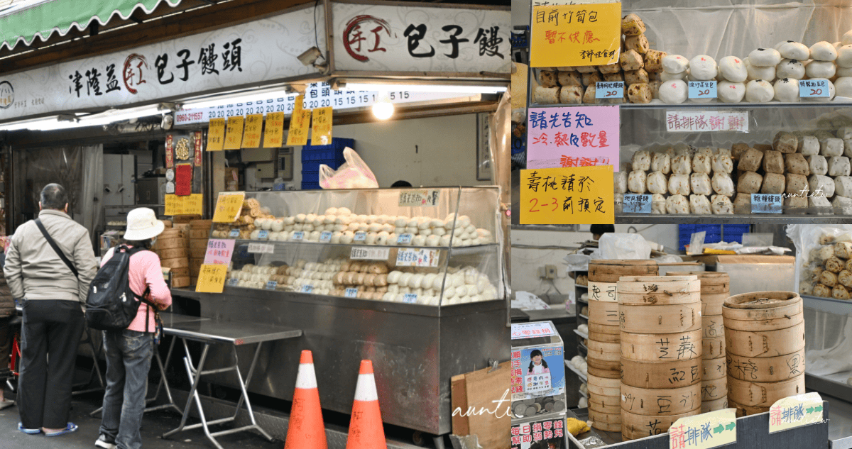 津隆益手工包子