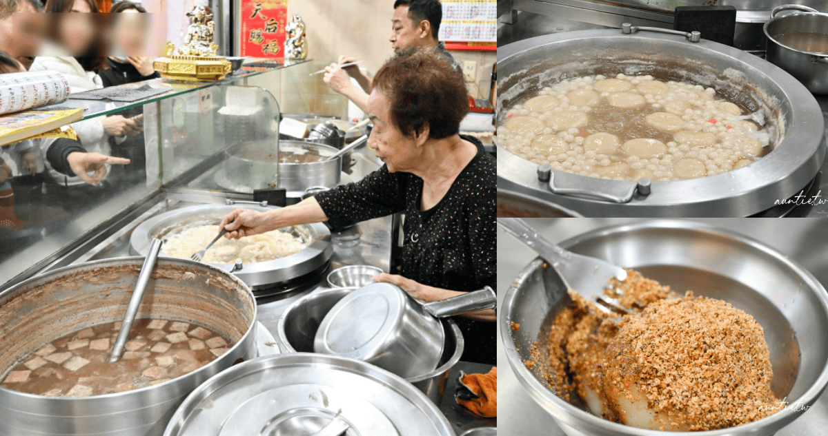 北港甜湯