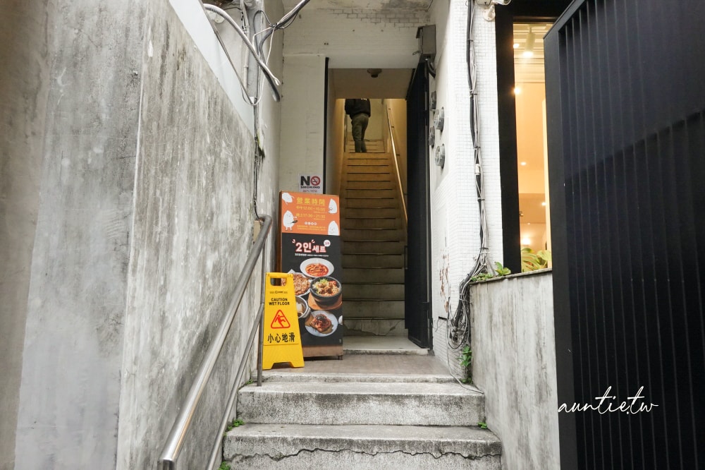 【台北】中山站｜四米大石鍋拌飯專賣，一開門就爆滿的石鍋拌飯