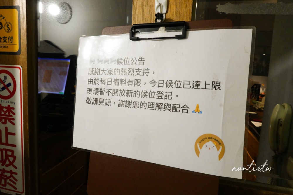 【台北】中山站｜四米大石鍋拌飯專賣，一開門就爆滿的石鍋拌飯