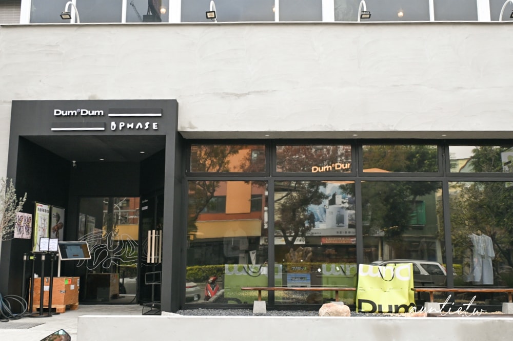【台中】北屯區｜DUM DUM x Phase Coffee Roasters，開幕就爆紅麵包店咖啡廳