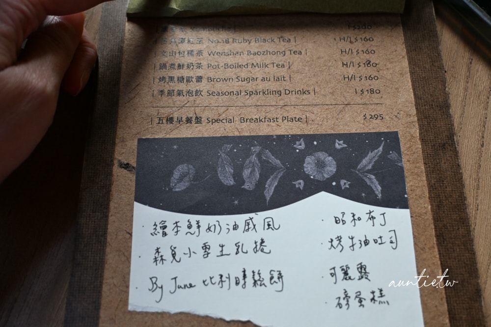 【台中】中區｜喫茶Sénmi，按電鈴才開門的古董老宅咖啡廳