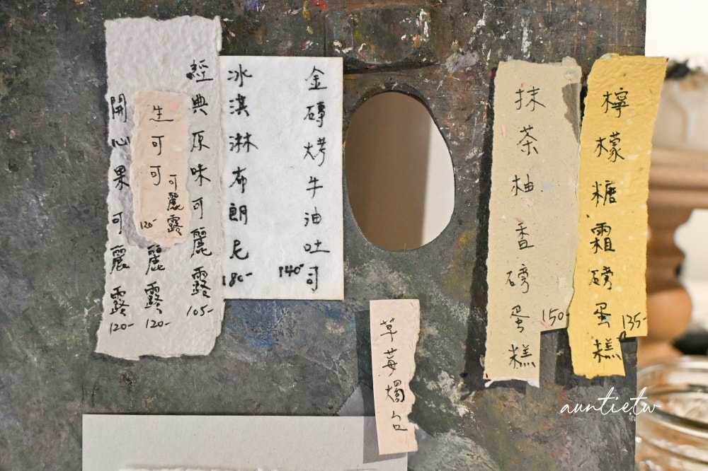 【台中】中區｜喫茶Sénmi，按電鈴才開門的古董老宅咖啡廳