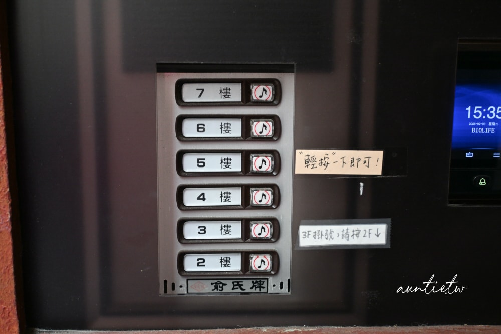 【台中】中區｜喫茶Sénmi，按電鈴才開門的古董老宅咖啡廳