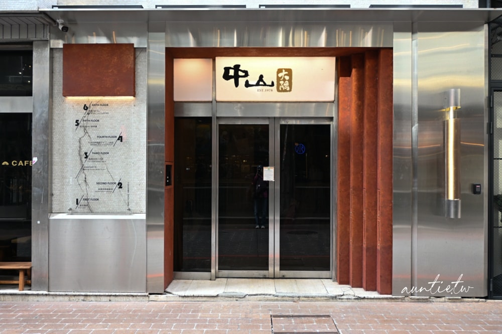 【台中】中區｜喫茶Sénmi，按電鈴才開門的古董老宅咖啡廳